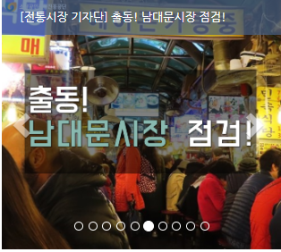 추석 온누리 상품권 최대 10%&nbsp;