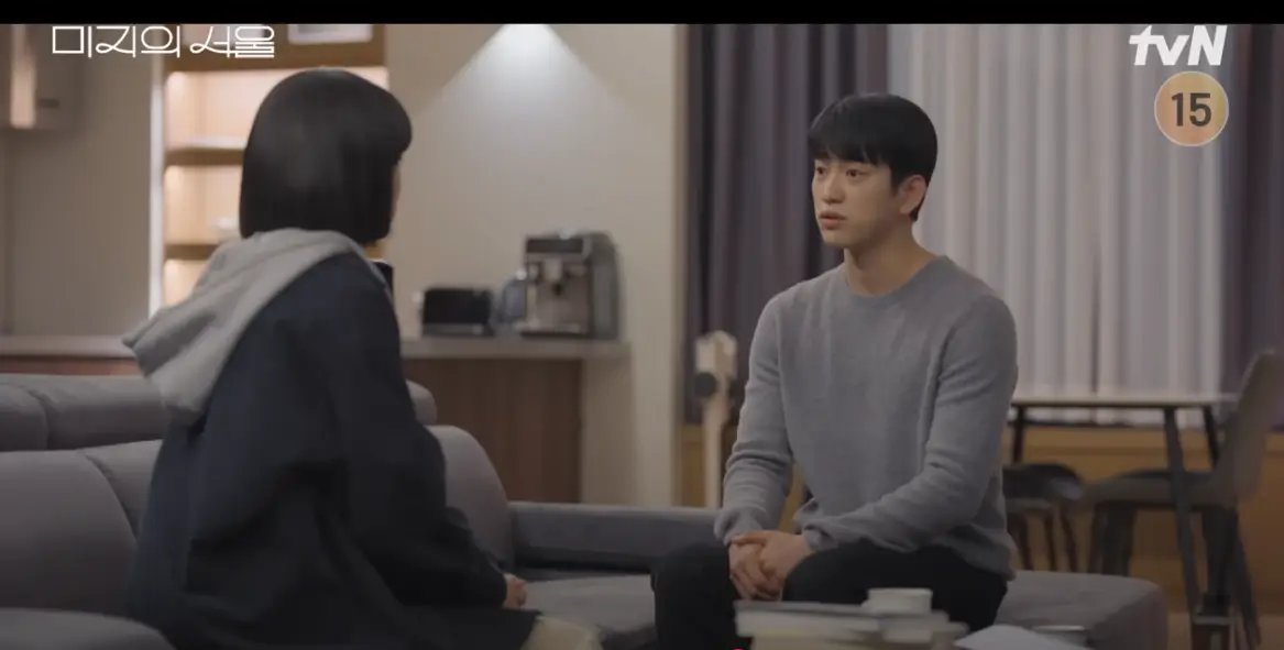 미지의 서울 결말