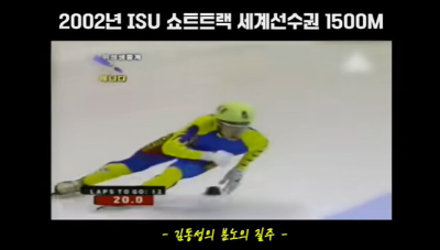 김동성