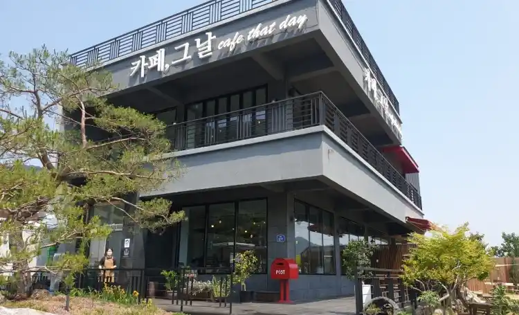 카페 그날 가게 전경
