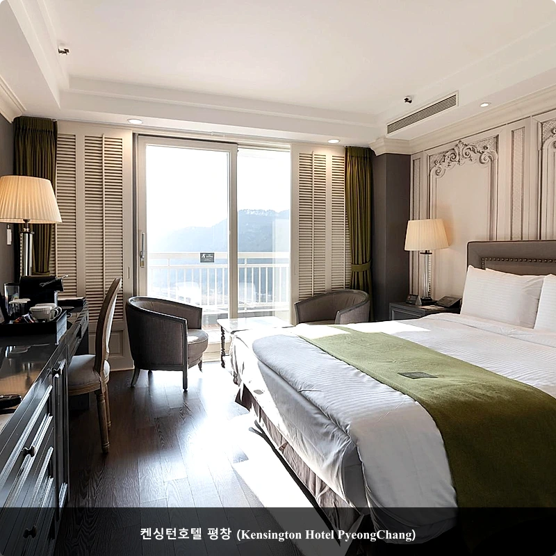 켄싱턴호텔 평창 (Kensington Hotel PyeongChang)_2