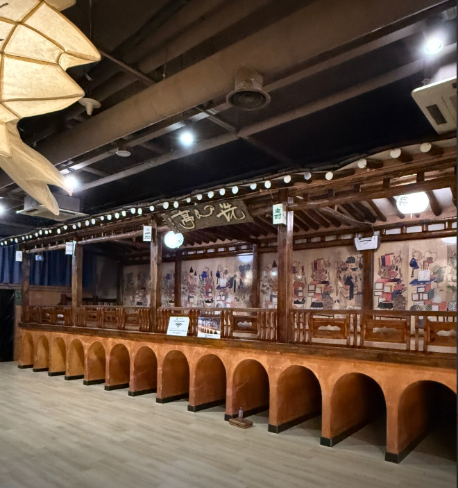 서울 대형 이색 찜질방