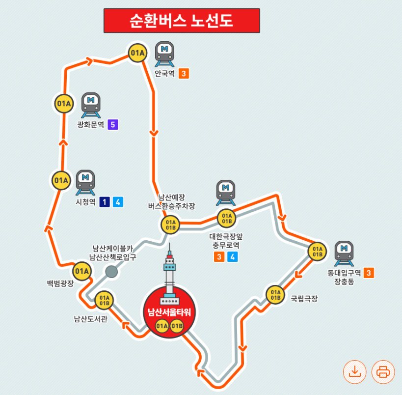 임영웅아임히어로페스타