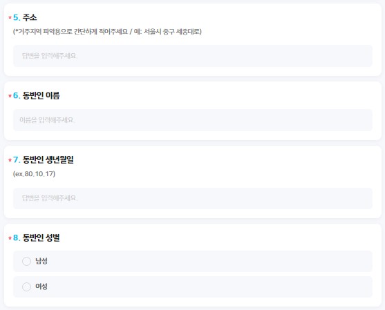 미스터트롯3 방청신청 - 신청기간, 주의사항