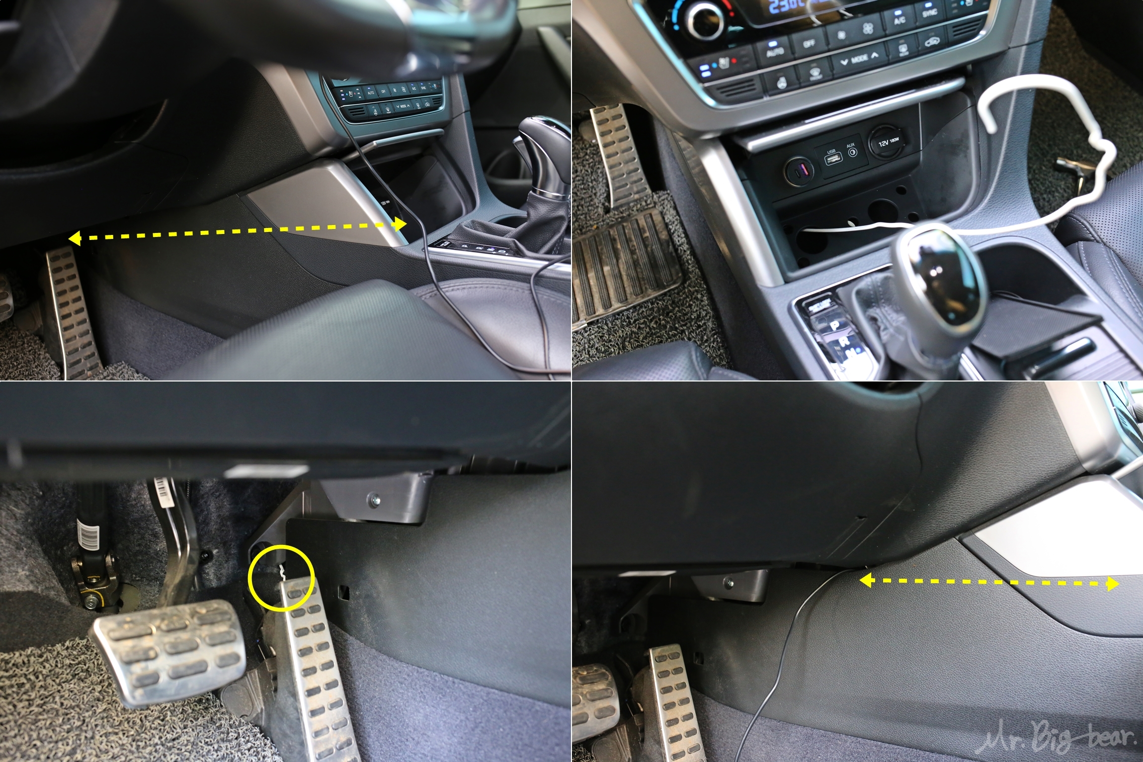 무선충전기 거치대 배선 매립 경로