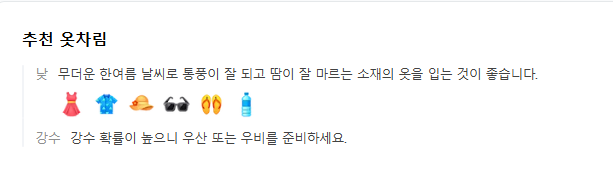 스리랑카 7월 날씨 옷차림 추천 여행지