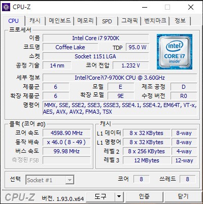 CPU-Z