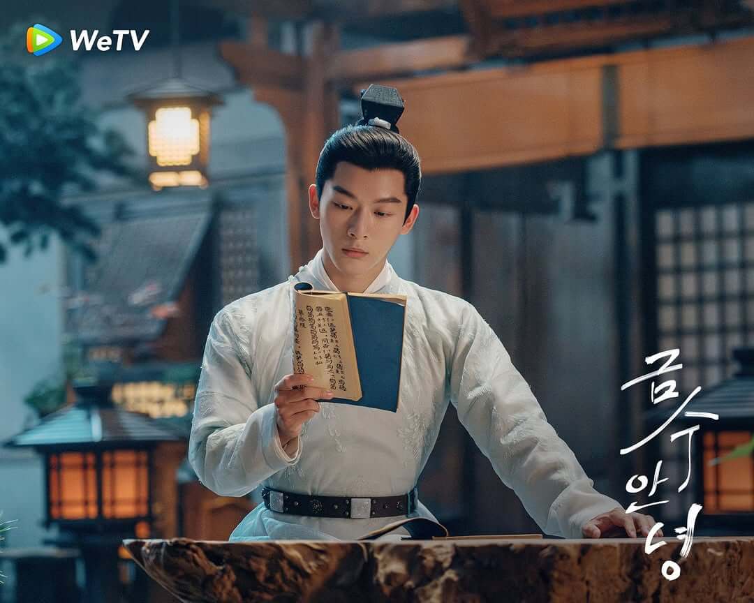 금수안녕