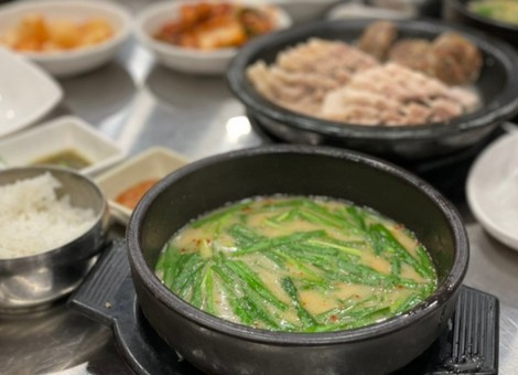 부산맛집: 수영구- 수변최고돼지국밥