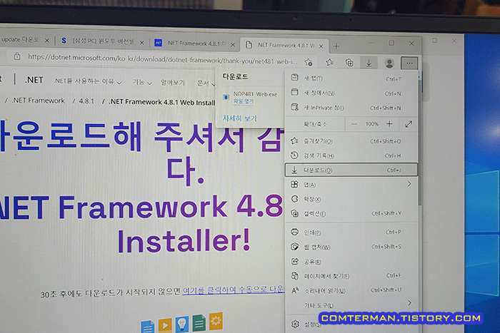 엣지 브라우저 다운로드 단축키