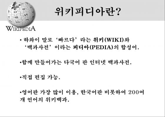 최휘영 문체부장관 후보자 위키백과