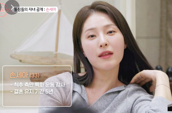 돌싱글즈-인스타