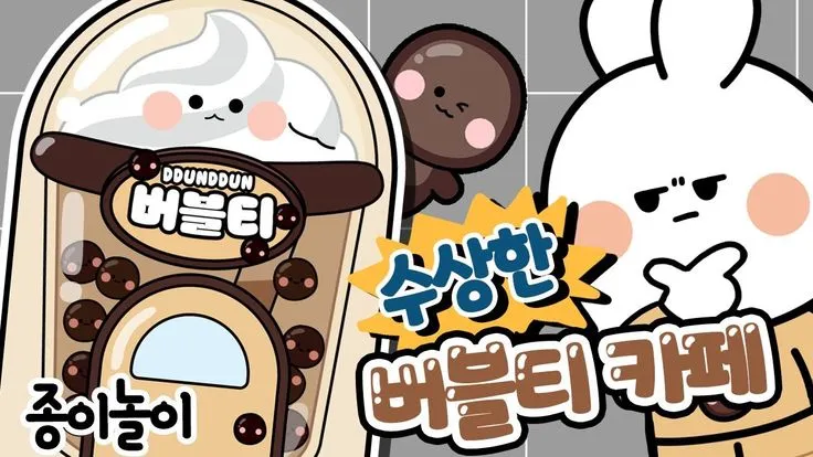 다음 카페 만들기 및 가입하는 방법 인터넷 커뮤니티_6