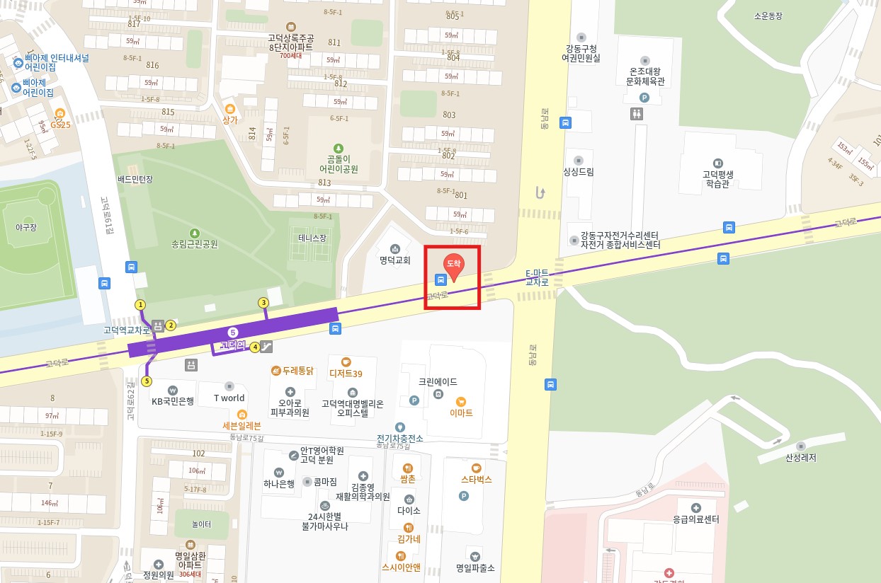 고덕역 인천공항 리무진 버스 노선 시간표 요금 예약 방법 6300번