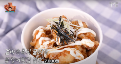 2024 통영 어부장터 축제(출처: 백종원 유튜브)