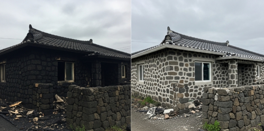 제주 화재복구 작업전 후 모습