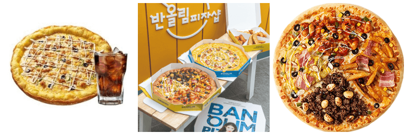 반올림-피자샵-사진-3개