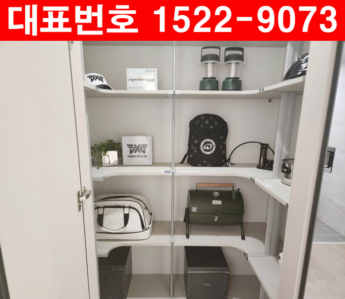 주안-더샵-아르테-모델하우스-펜트리