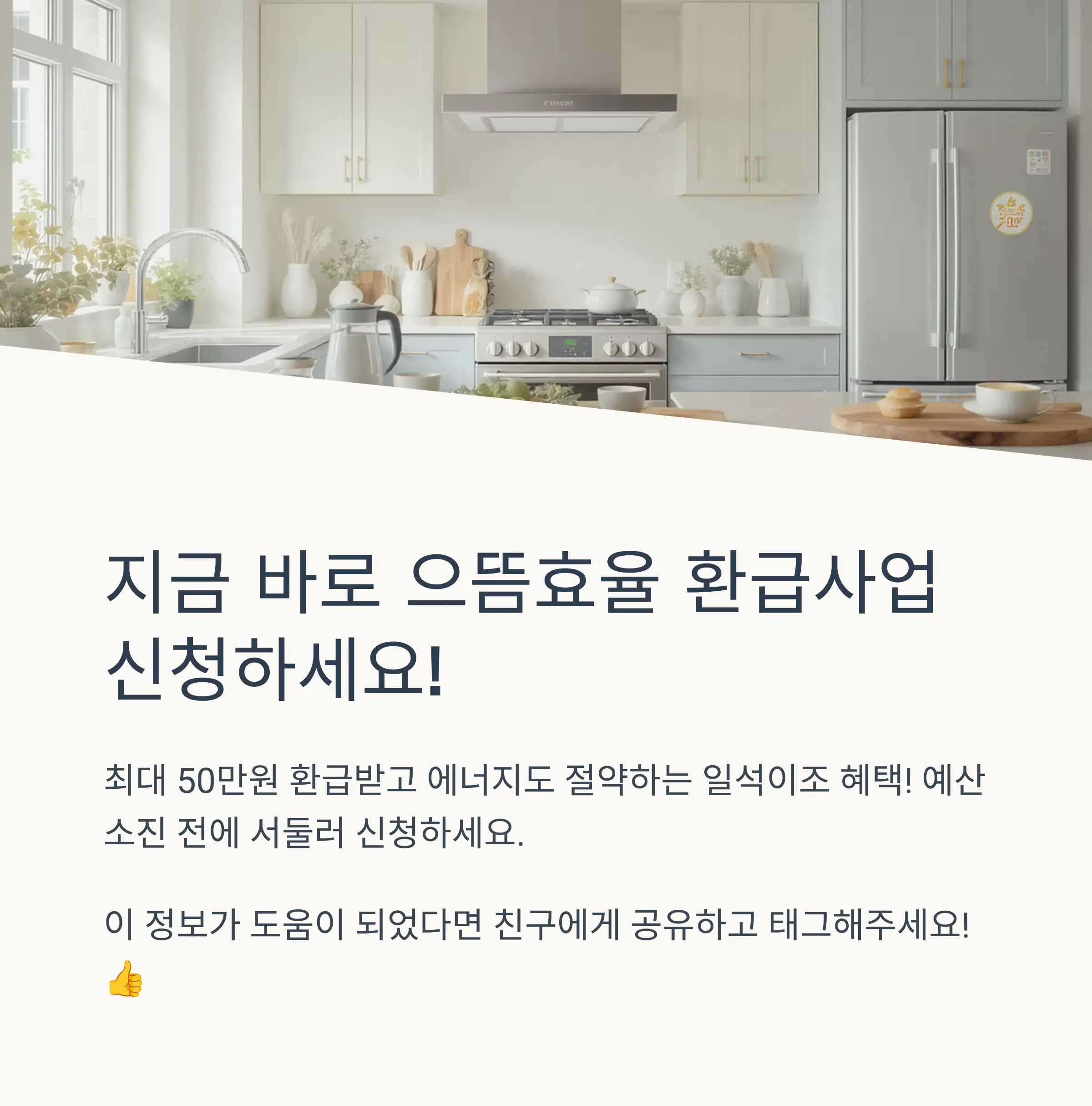 📋 목차