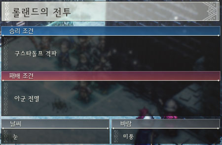 18화2 전투 이미지