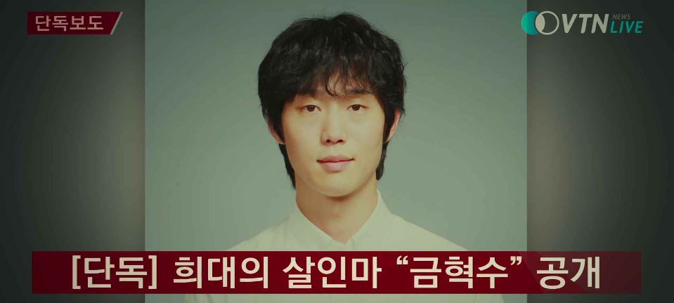 운수오진날_7회