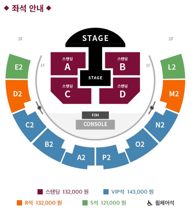 자우림-콘서트-좌석-안내-이미지