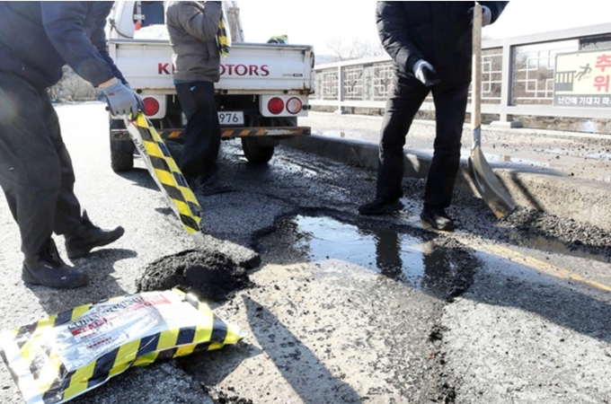 성남 분당 포트홀 보상 신청