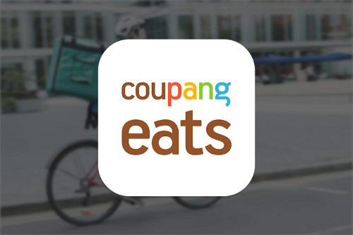 쿠팡이츠 배달파트너 대표