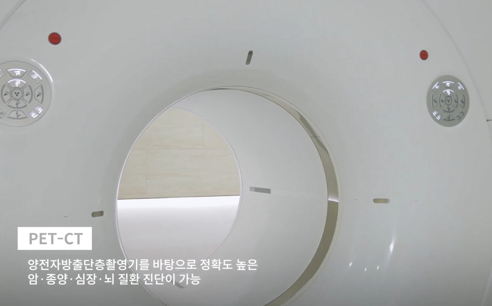 하충식-의사-창원-한마음병원