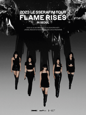 2023 르세라핌 투어 콘서트 FLAME RISES&rsquo; IN SEOUL 포스터