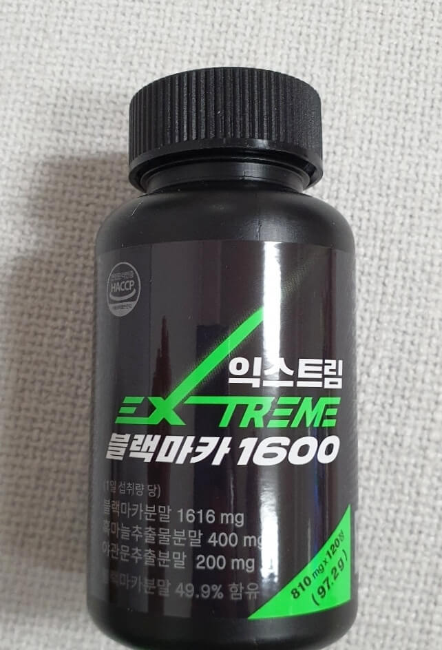 본통 정면 사진