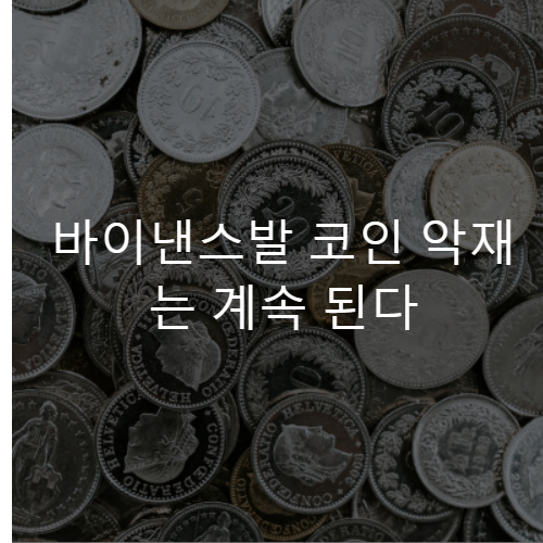 coin1