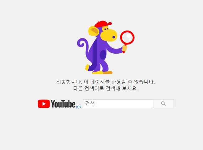 배터리 아저씨 유튜브 우공이산 삭제 이유