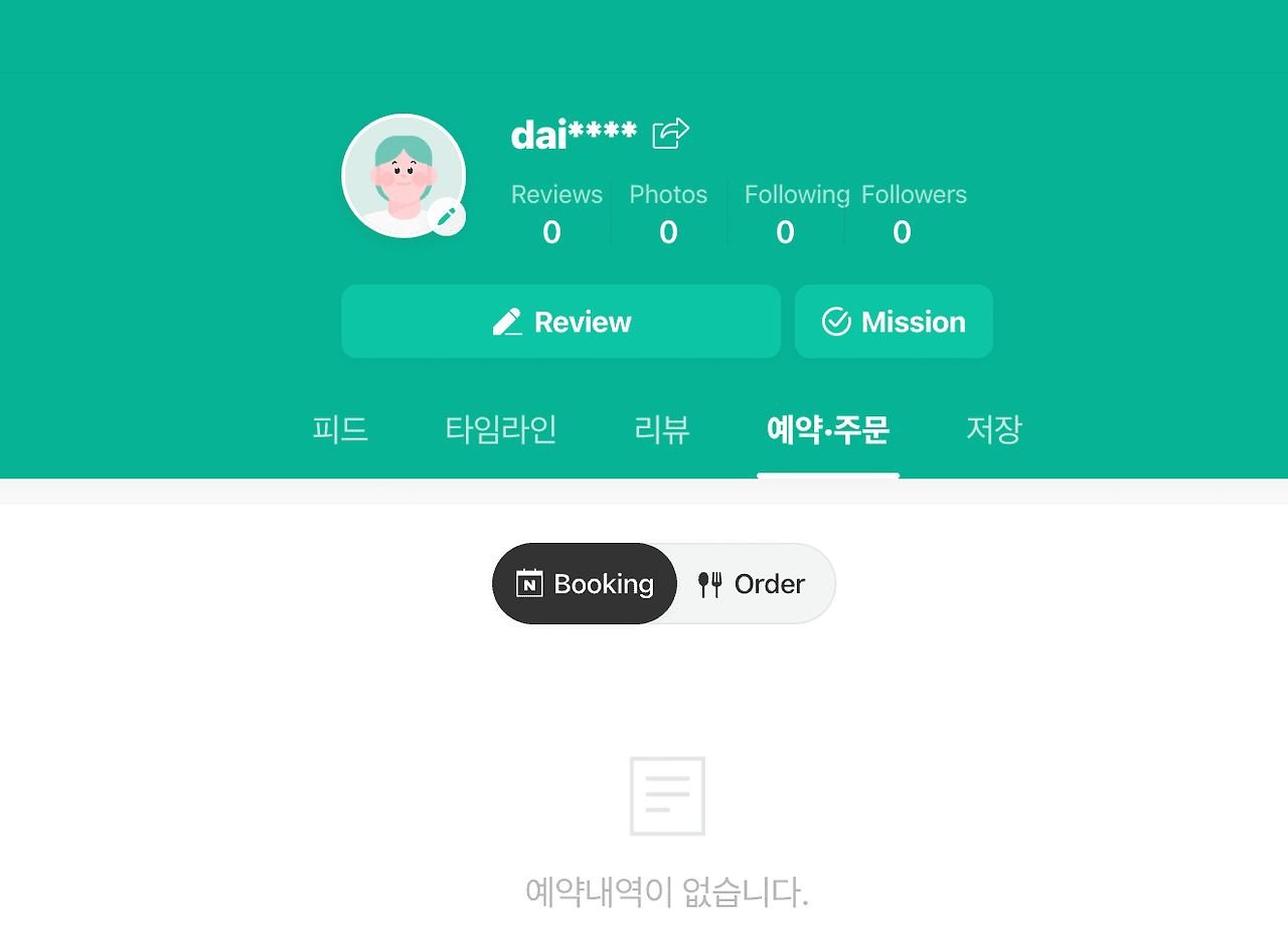 무한도전20주년팝업, 무도팝업예약, 더현대서울팝업, 무한도전20주년MD, 무도취소표, 무한도전팝업위치, 네이버예약팁, 무한도전성지