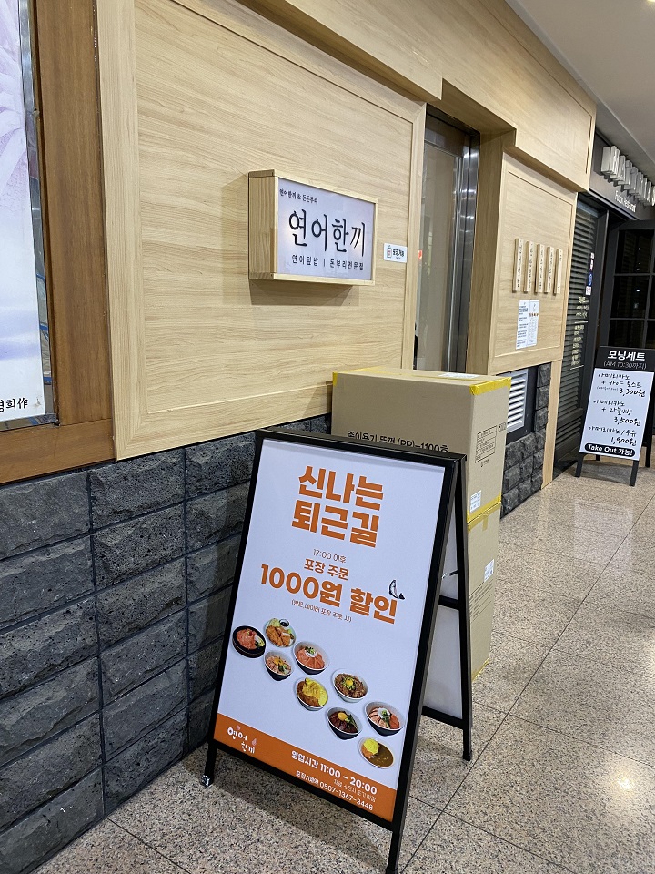 식당-입구