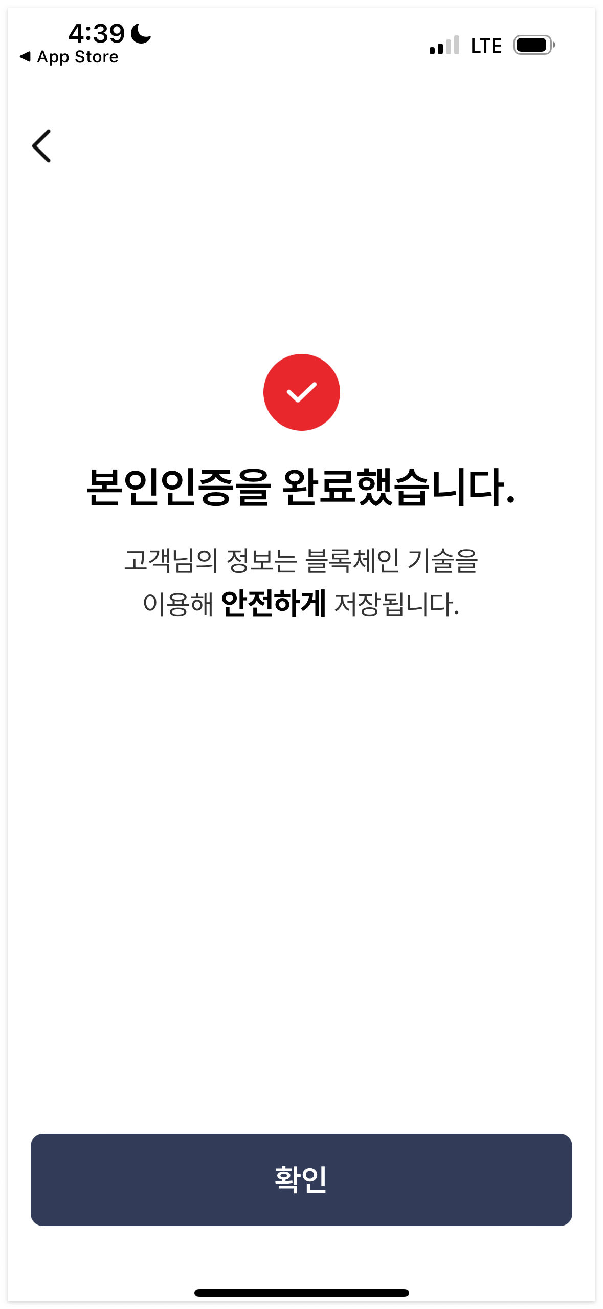 모바일 건강보험증 발급