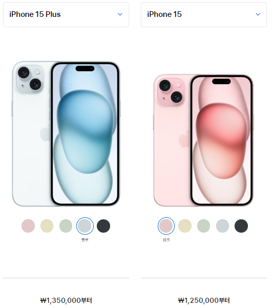 아이폰 15 일반 플러스 프로 프로맥스 아이폰14 비교 구매 추천 성능 가격 배터리 자급제 화면 카메라 애플페이