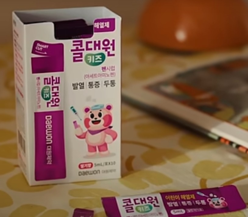 콜대원키즈-펜시럽입니다.