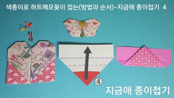 뾰족한 모서리는 아래쪽에 있습니다.