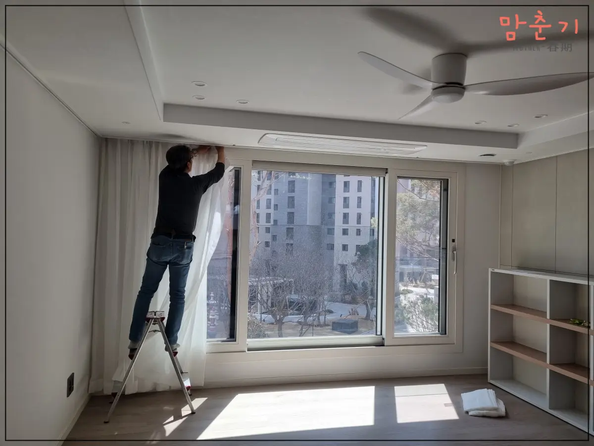 부산진시장-다대커텐-맞춤커텐-설치중