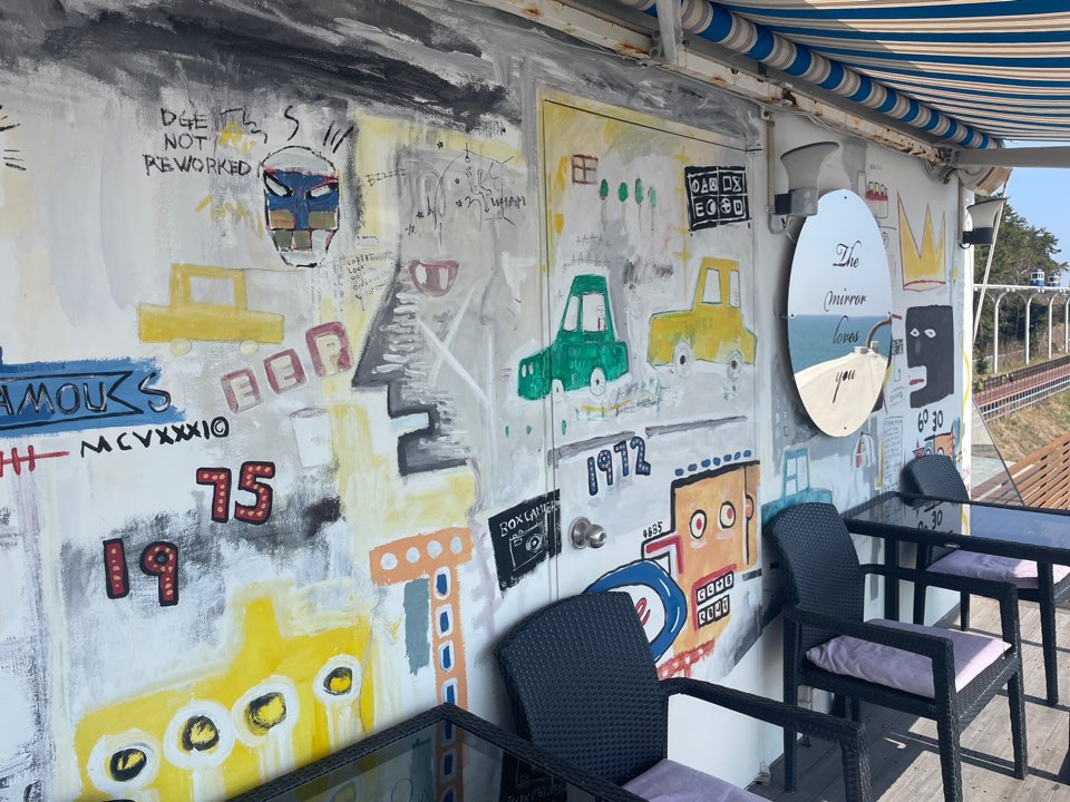 부산 엣지933