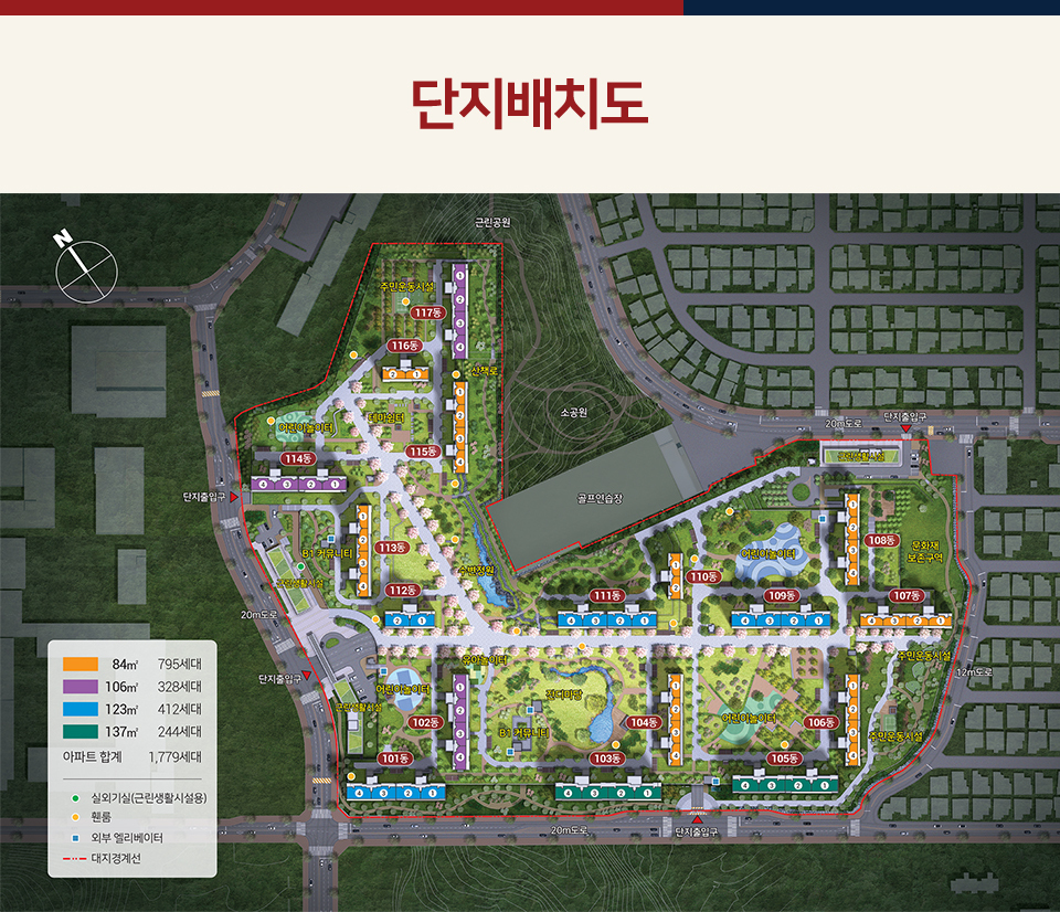 힐스테이트 창원 더 퍼스트 - 단지 배치도