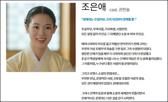 조은애