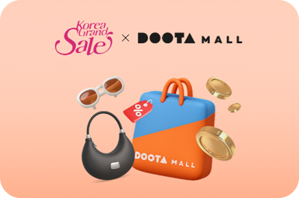 코리아그랜드세일 할인혜택 이미지/ 출처: 코리아그랜드세일
