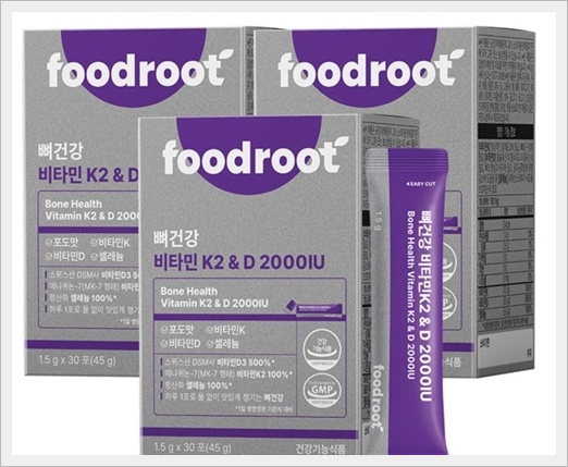 푸드루트 캐시워크 돈버는 퀴즈 정답