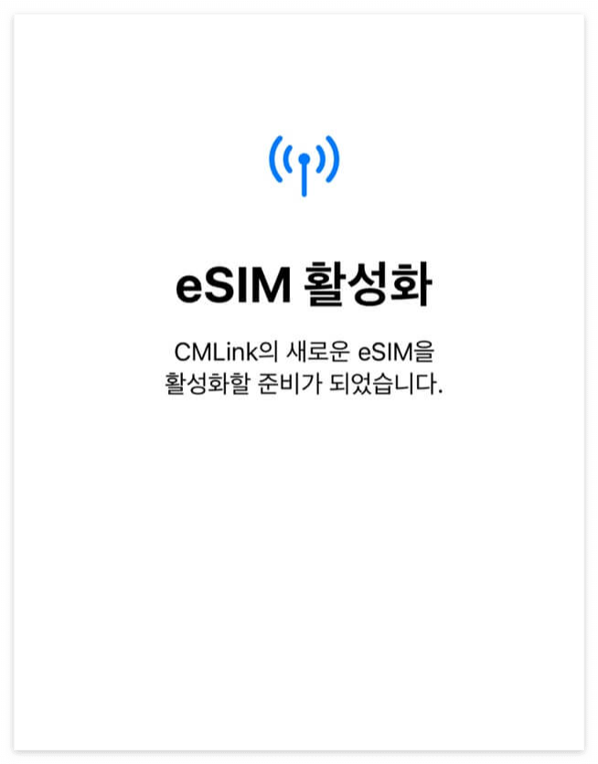 e-sim-iphone