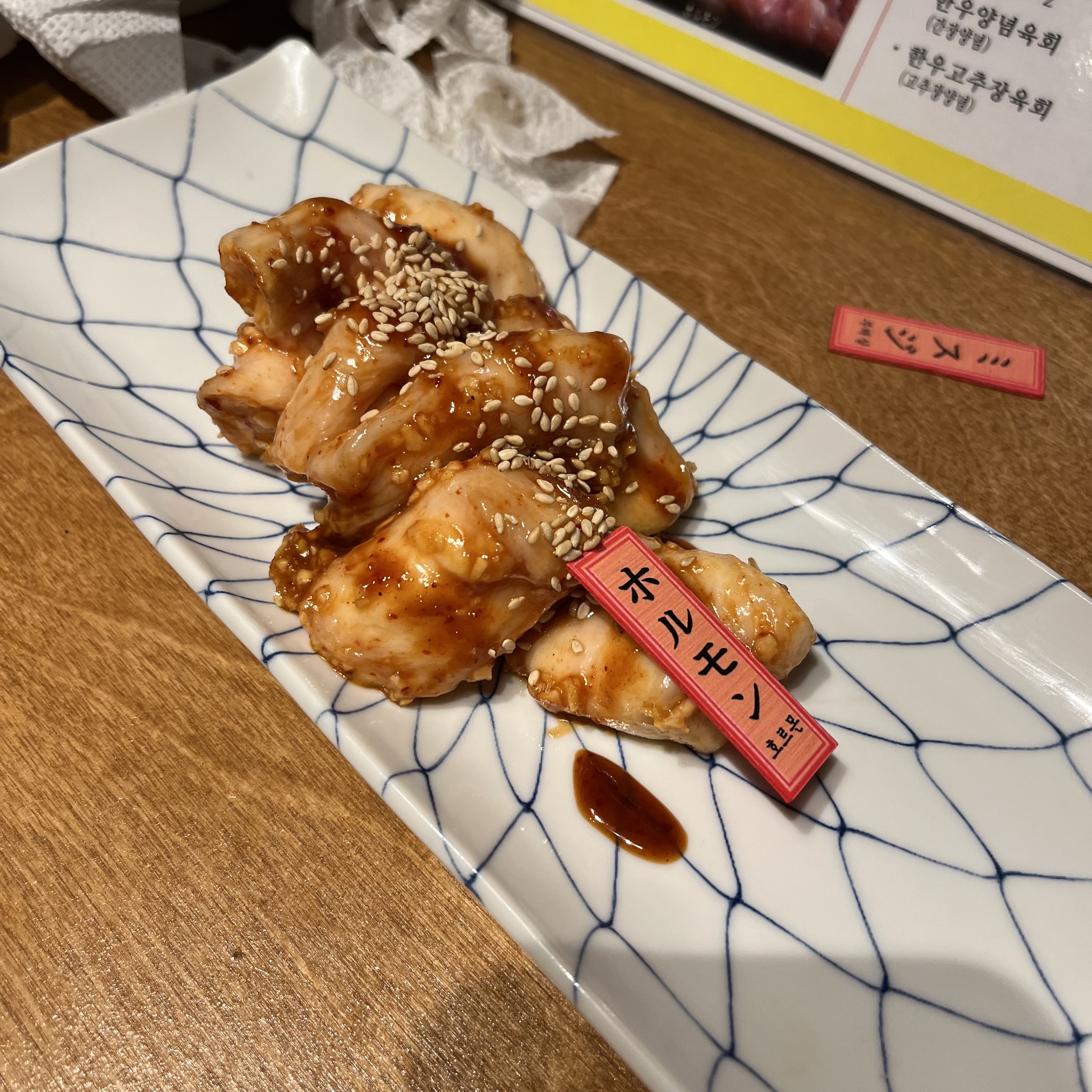 김포 야끼니꾸
