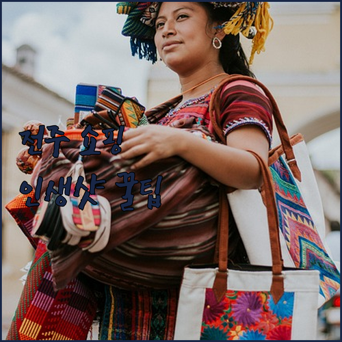 전주 여행 마지막 날 숙소 근처에서 ..