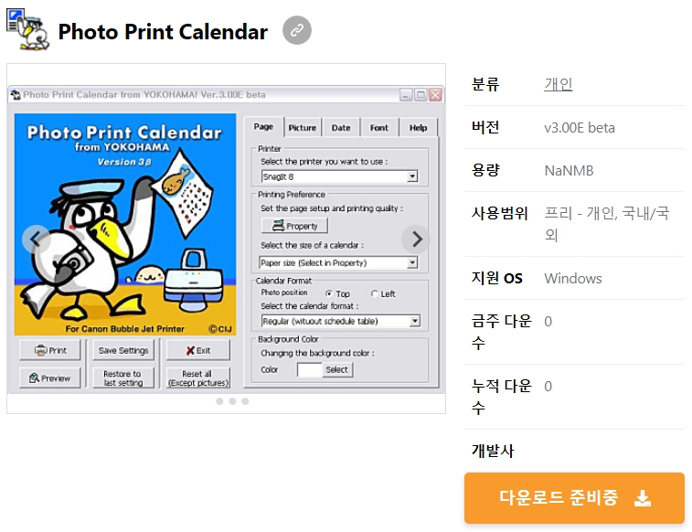 Photo-Print-Calendar