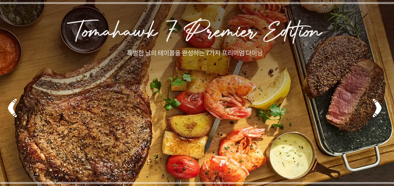 2025-아웃백-할인